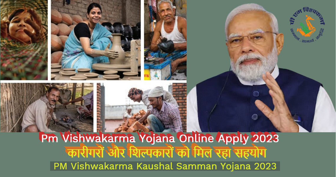 PM Vishwakarma Yojana