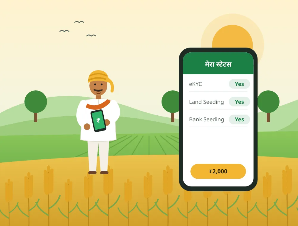 मोबाइल पर PM Kisan स्टेटस देखता किसान