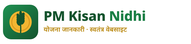 PMKisanNidhiYojana.com